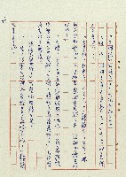 恍然大悟藏品圖，第27張