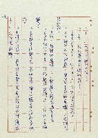 恍然大悟藏品圖，第28張