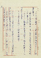 恍然大悟藏品圖，第29張