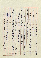 恍然大悟藏品圖，第30張