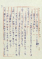 恍然大悟藏品圖，第31張