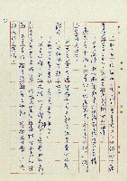 恍然大悟藏品圖，第34張