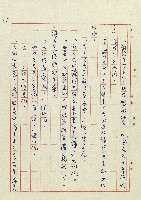 恍然大悟藏品圖，第35張