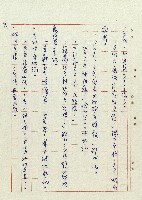 恍然大悟藏品圖，第36張