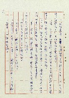 恍然大悟藏品圖，第37張