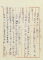 恍然大悟藏品圖，第38張