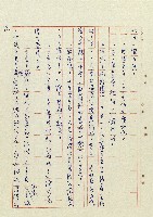 恍然大悟藏品圖，第39張