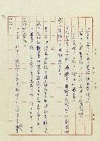 恍然大悟藏品圖，第42張