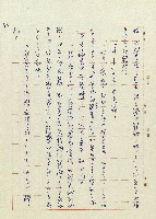 恍然大悟藏品圖，第44張