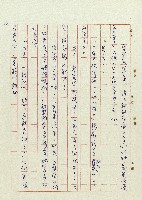 恍然大悟藏品圖，第45張