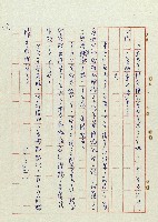 恍然大悟藏品圖，第46張