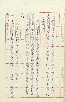 阿土伯藏品圖，第2張