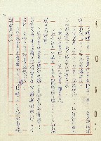 阿土伯藏品圖，第3張