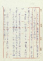 阿土伯藏品圖，第4張