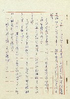 阿土伯藏品圖，第5張