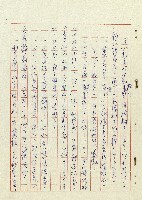 阿土伯藏品圖，第6張