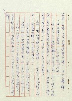 阿土伯藏品圖，第7張