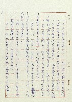 阿土伯藏品圖，第8張