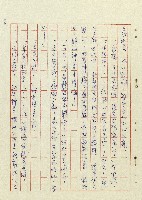 阿土伯藏品圖，第9張