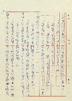 阿土伯藏品圖，第11張