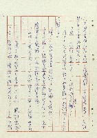 阿土伯藏品圖，第12張