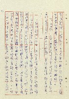 阿土伯藏品圖，第15張