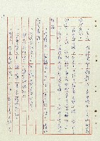 阿土伯藏品圖，第16張