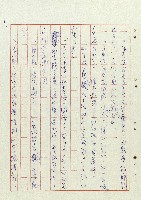 阿土伯藏品圖，第17張