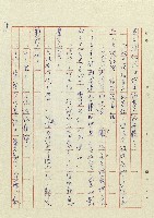 阿土伯藏品圖，第18張