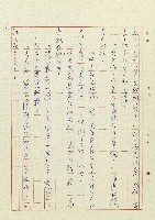 阿土伯藏品圖，第20張
