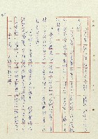 阿土伯藏品圖，第21張