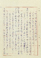 阿土伯藏品圖，第22張