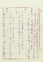 阿土伯藏品圖，第23張