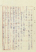 阿土伯藏品圖，第25張