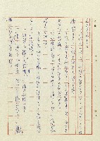 阿土伯藏品圖，第26張