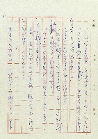 阿土伯藏品圖，第27張