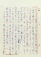 阿土伯藏品圖，第28張