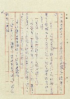 阿土伯藏品圖，第29張