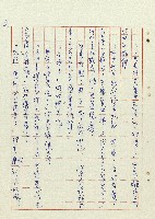 阿土伯藏品圖，第30張