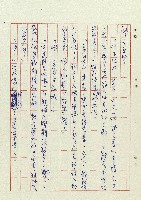 阿土伯藏品圖，第32張