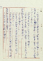 阿土伯藏品圖，第33張