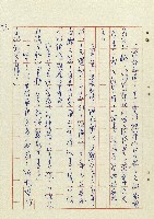 阿土伯藏品圖，第34張