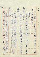 阿土伯藏品圖，第35張