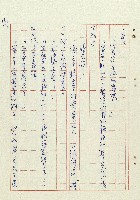 阿土伯藏品圖，第36張