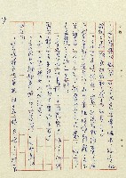 阿土伯藏品圖，第37張