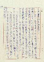 阿土伯藏品圖，第38張