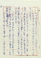 阿土伯藏品圖，第39張
