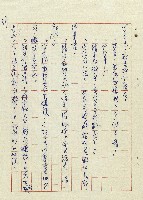 阿土伯藏品圖，第40張