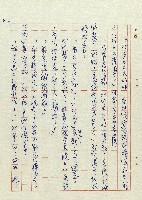 阿土伯藏品圖，第41張
