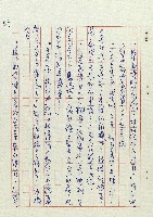 阿土伯藏品圖，第43張